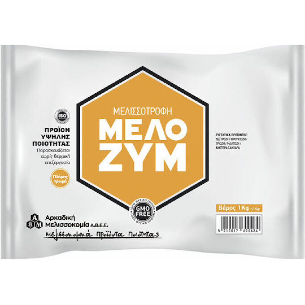 Melozym 1Kg